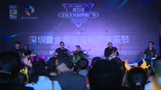 深圳宝安区重金属摇滚科技音乐节直播视频（完整）跨海云直播