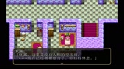 终于连妹妹也惨遭兽人play04游戏完整版视频在线观看爱奇艺