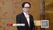 大江投资董事长李风:医疗健康领域将进行全新的突破!财经完整版视频在线观看爱奇艺