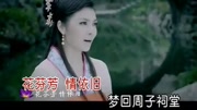 一曲《莲花》好听极了音乐背景音乐视频音乐爱奇艺