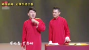 卢鑫玉浩相声新势力 演唱合集 被相声耽误的歌唱组合 唱歌我们是认真的娱乐完整版视频在线观看爱奇艺