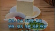 豆腐脑的制作方法视频 豆腐脑的做法和配方(1)片花完整版视频在线观看爱奇艺