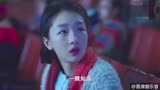 演技爆棚！《春风十里不如你》片头曲—周冬雨张一山：如果我爱你~哎呀这两个人唱歌好