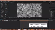 AE基础教程AE特效制作:杂色和颗粒 分形杂色知识名师课堂爱奇艺