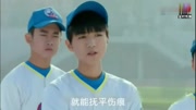 薛之谦、TFBOYS《我们的少年时代》配上《你曾是少年》娱乐完整版视频在线观看爱奇艺