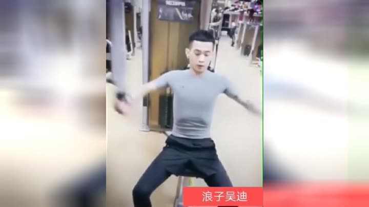 浪子皓然(吴迪)
