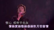 陈浩德新禅院钟声 (KTV版)音乐背景音乐视频音乐爱奇艺