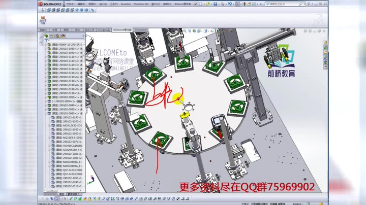 流墨老师视频空间-流墨老师相关矩阵-爱奇艺网络视频动态图片