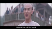 《傲气傲笑万重浪》音乐赏析纪录片完整版视频在线观看爱奇艺