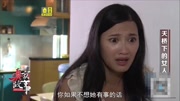 普法栏目剧真实故事全集