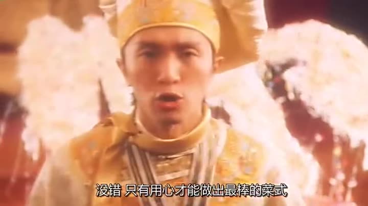 食神 本视频暂不支持播放 来自泡泡圈
