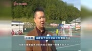 福建省首届中小学生手球锦标赛在武平县举行体育完整版视频在线观看爱奇艺