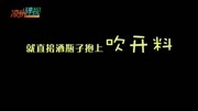 甘肃人的家乡话啊!笑到肚子痛^o^原创完整版视频在线观看爱奇艺