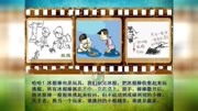 【数字故事范例】妈妈的玩具箱(西安市碑林区东木头市幼儿园:邢知识名师课堂爱奇艺