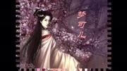 小说《神墓》主题曲“恨天夺我一万年”,没听过不要说你是书虫音乐背景音乐视频音乐爱奇艺