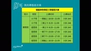 初三家长会——程振坤老师教育完整版视频在线观看爱奇艺