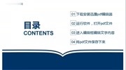 pdf文件怎么修改页面文字——迅捷pdf编辑器广告完整版视频在线观看爱奇艺