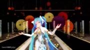 【桃园恋歌MMD】白丝旗袍miku动漫完整版视频在线观看爱奇艺