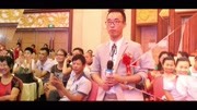 亚洲讲师王国亮1知识名师课堂爱奇艺