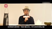 唱吧小讲堂:李玉刚教唱《刚好遇见你》 传授真假音转换秘诀音乐背景音乐视频音乐爱奇艺