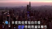 杨响华feat韦小天我行你也行[原版]音乐高清MV在线观看–爱奇艺