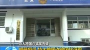 特大跨国诈骗案告破:复制信用卡,盗刷非法获利超千万资讯搜索最新资讯爱奇艺