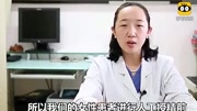 医科女主任带你了解,人工授精全过程,仔细听,你会意想不到的!生活完整版视频在线观看爱奇艺