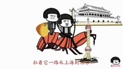 搞笑蘑菇头改编校长《带你去旅行》的《去网吧偷耳机》,笑喷!