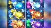 激战奇轮 第3部 第31集