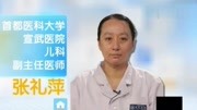 小孩经常沉迷游戏,最容易引发这种疾病游戏高清正版视频在线观看–爱奇艺