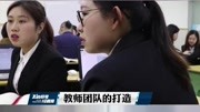 新思维学校【xin行家 说教育】之考点英语学科组长罗维知识名师课堂爱奇艺