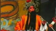 豫剧《杨家将》第2集 双龙会 朱坤房 索文化等豫剧《杨家将》第2集 双龙会 朱坤房 索文化等综艺节目完整版视频在线观看爱奇艺