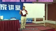 精华!与客户沟通技巧的一些总结施炜62教育高清正版视频在线观看–爱奇艺