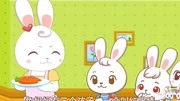 小动漫集体兔兔儿歌精选生物乖乖在线观看母婴兔子视频儿歌实验课视频备课图片