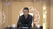 白岩松演讲《道德经》老子智慧:想让对手变弱,要先让对手变强?娱乐完整版视频在线观看爱奇艺