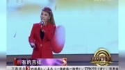 《送你一首生日歌》, 演唱乌兰图雅音乐完整版视频在线观看爱奇艺