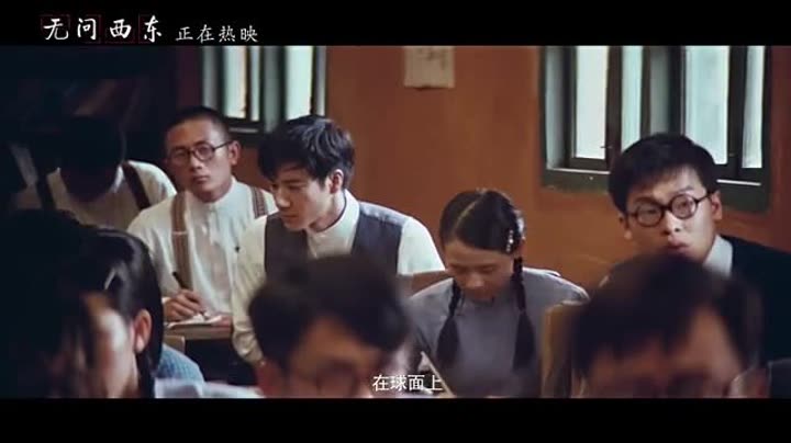 《无问西东》"静坐听雨"正片片段