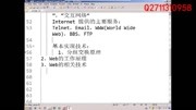 2017达内web前端开发视频web培训视频web开发视频分享科技完整版视频在线观看爱奇艺