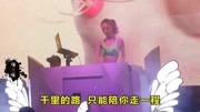 一首DJ《伤心天涯人》很好听!音乐背景音乐视频音乐爱奇艺