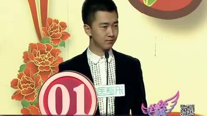 全城热恋之男嘉宾走黑色路线 丸子