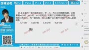 57手工制作一批元宵节花灯,甲、乙、丙三位师傅单独做,分别需知识名师课堂爱奇艺