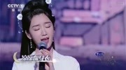 经典咏流传 “迢迢牵牛星 皎皎河汉女 盈盈一水间 脉脉不得语 ”经典咏流传 “迢迢牵牛星 皎皎河汉女 盈盈一水间 脉脉不得语 ”综艺节目完整版视频在线观...