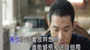 李琦愚笨如我(电视剧《逆袭之星途璀璨》插曲)音乐背景音乐视频音乐爱奇艺