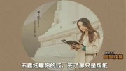 无 111111111111生活高清正版视频在线观看–爱奇艺