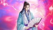 【拳头说书】《凡人修仙传》(第三集),决战墨大夫!原创完整版视频在线观看爱奇艺