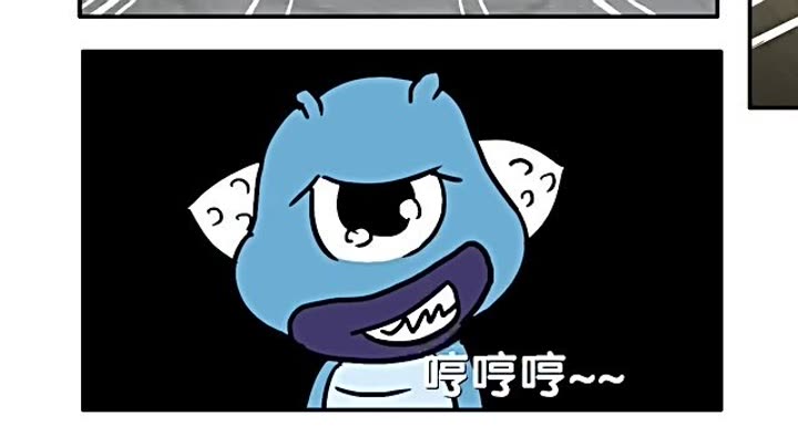 铠甲q传 第4集 恶参兽又有新恶作剧