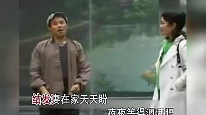                曲剧伴奏《劝人曲