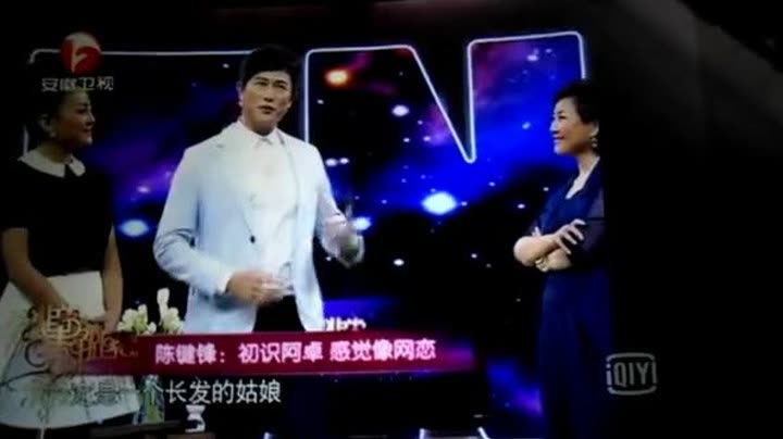 #低调 谦和 陈键锋#
