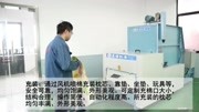 玩具充棉机
