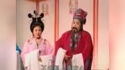 越剧全剧大全戏